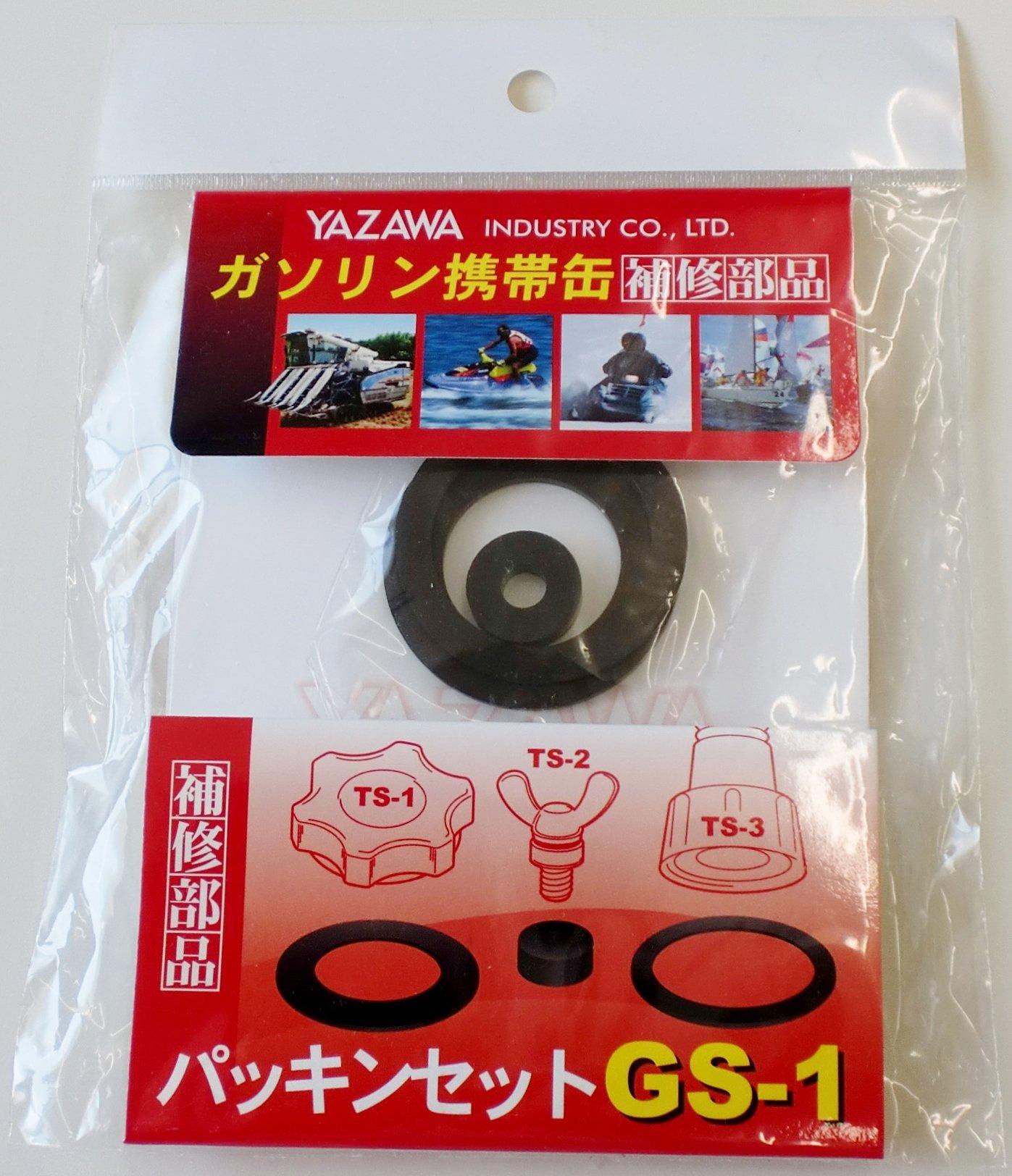 Yazawa Sangyo YAZAWA [Yazawa Sangyo] Repair parts packing set [Model чёрный