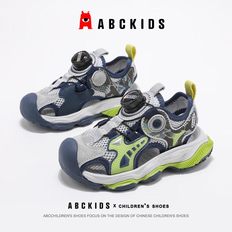 ABC KIDS Kids  Summer Beach Sandals 34