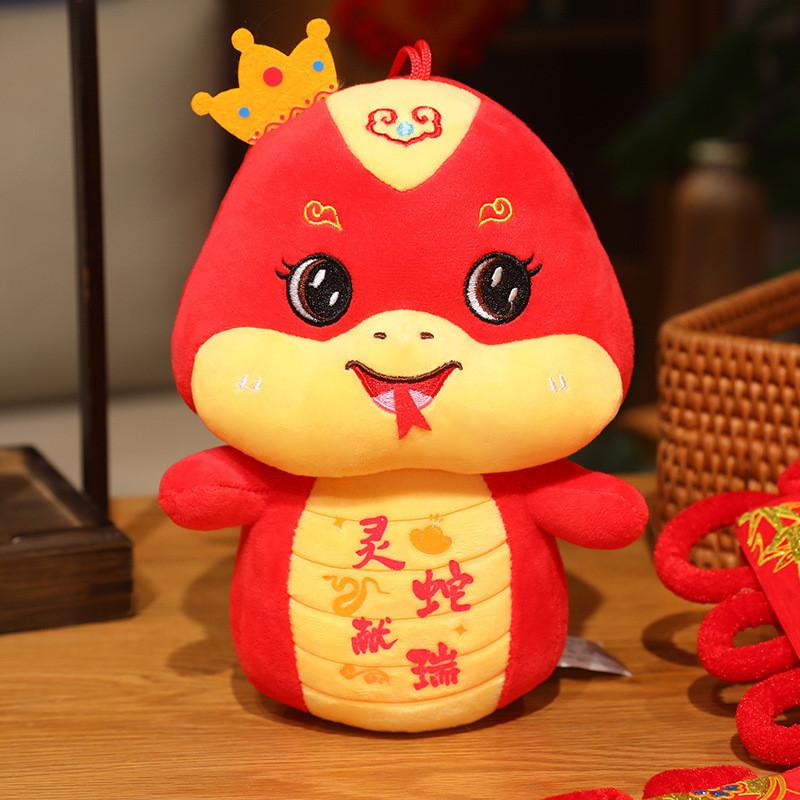 New Chinese Lunar Year Snake Plush Toy Pendant Mascot Ornament Stuffed Gift Doll
