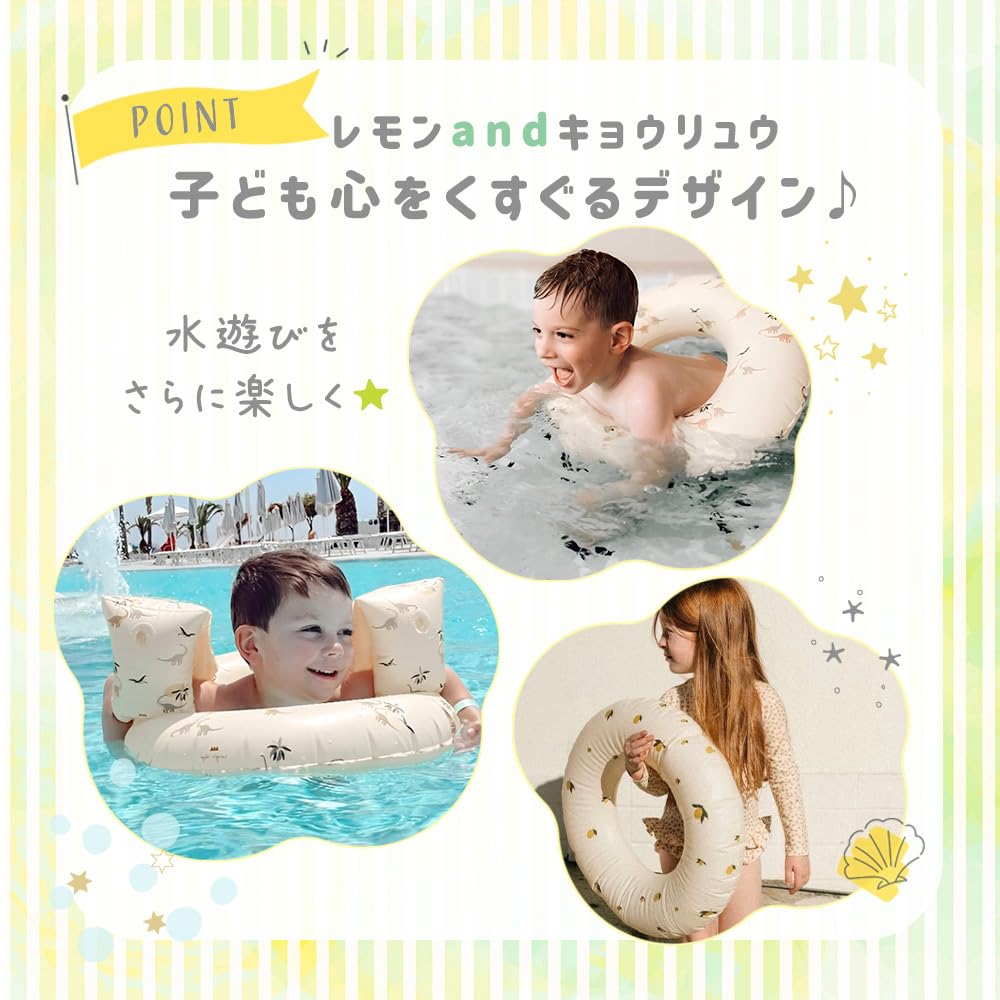 MILASIC Official Floating Ring Arm Ring Set of 2 for Children Lemon Float Pool Sea Swimming Ring Arm Buoy Cute Stylish Water Play Goods Toy Bracelet