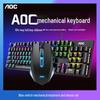 AOC GK410 Gaming Mechanical Keyboard & GM110 Mouse Combo