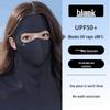 YAF5705 Outdoor Cycling UV Protection Neck & Face Mask