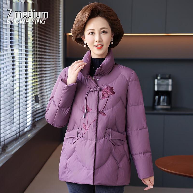 Snow Flying Women's Embroidered Stand-Collar Down Jacket
