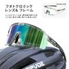 KAPVOE Road Bike Sunglasses for Men and Women: Photochromic Lenses, Suitable for Triathlon, Cycling, and Bicycles, Anti-Fog Coating, Lightweight TR90