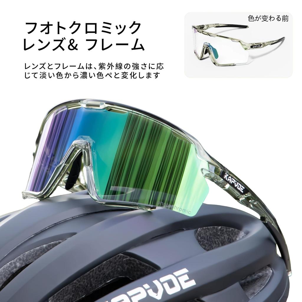 KAPVOE Road Bike Sunglasses for Men and Women: Photochromic Lenses, Suitable for Triathlon, Cycling, and Bicycles, Anti-Fog Coating, Lightweight TR90