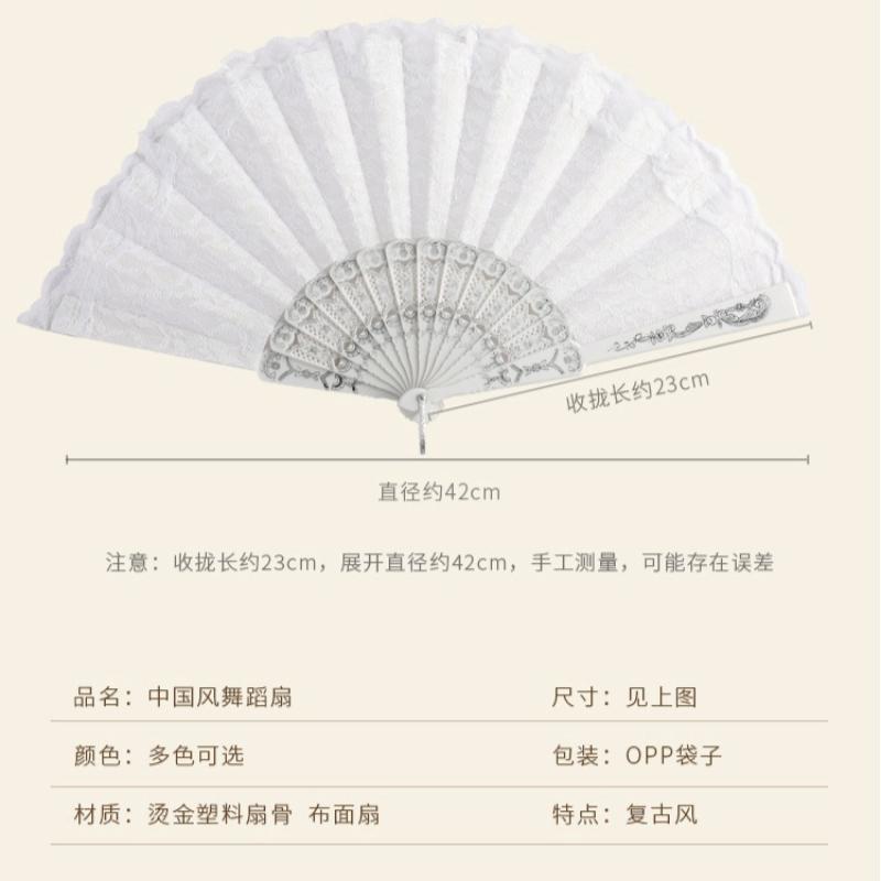 Folding Fan Lace Flower Decor Chinese Style Fan Hand Held Anitque Art Craft Japanese Summer Female Dance Home Party Decoration