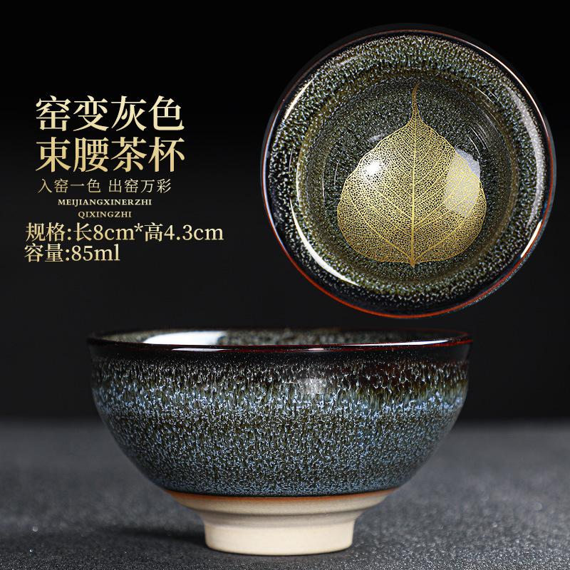 5pcs Transforming kiln into Maple leaf cups building tea cups Ceramic Household Tea Set Douli Cup Tas Tea Bowl Kitchen Dining
