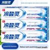 Dentifricio Leng Suan Ling Anti-Sensibilità