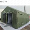 Huieryou Inflatable Fire Decontamination Tent