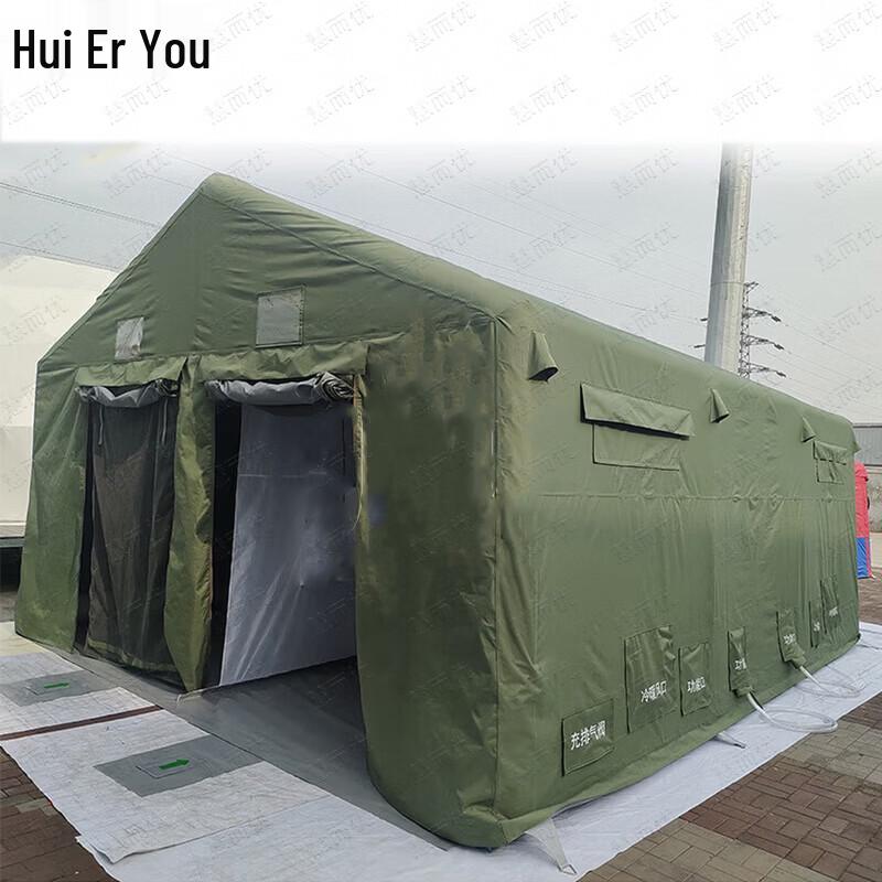 Huieryou Inflatable Fire Decontamination Tent