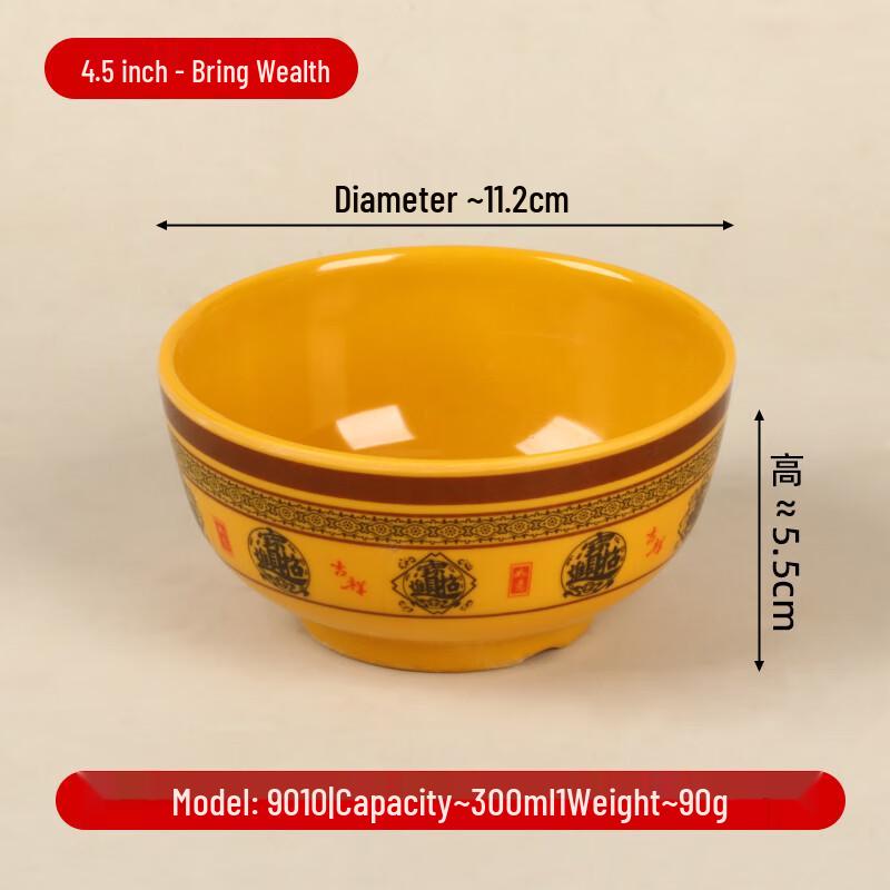 A5 Melamine Rice Bowl Set