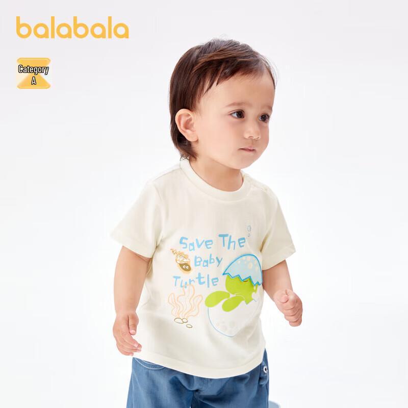Balabala Baby Boy s Short Sleeve T-Shirt 73