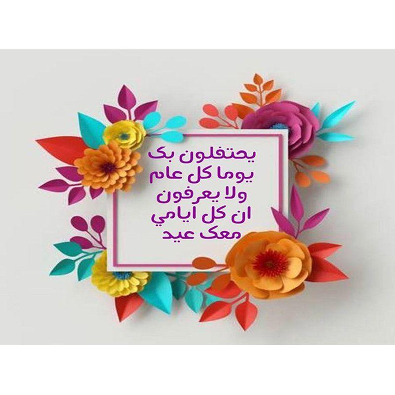 5DFull Round Diamond Painting Text Home Rhinestones Diamond Embroidery Cross Stitch Welcome Mosaic Wall Art