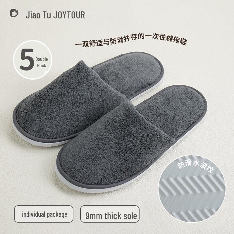 

Одноразовые тапочки JOYTOUR для путешествий и отелей