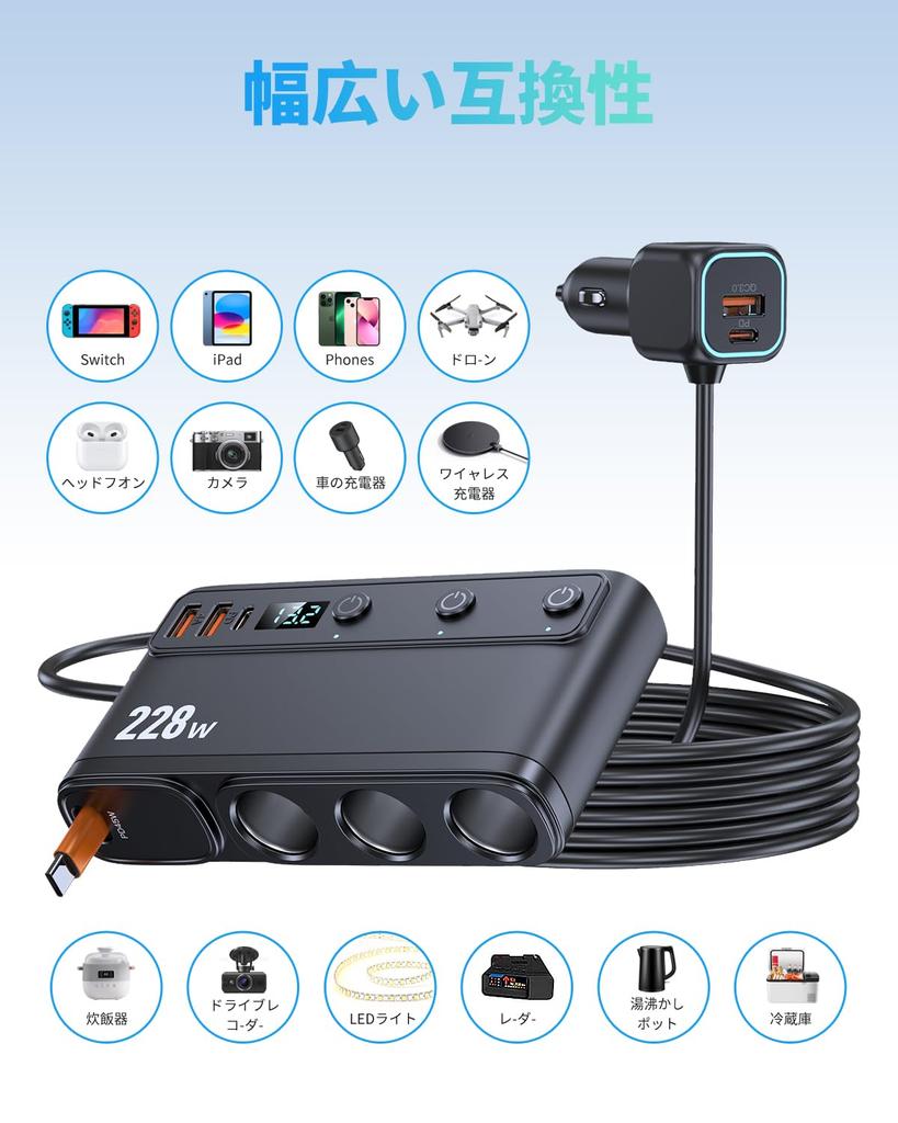 Improved STDRIVO Cigarette Lighter Socket 228W Triple Charges 9 Devices Car USB Car Fast Dual Multiple 3 Independent Compatible with 100cm Extension