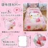 Sanrio Hello Kitty Bettbezug Floral Kitty 3-teiliges Set, Einzelbett, Druck, Charakter, SS-21-201-56