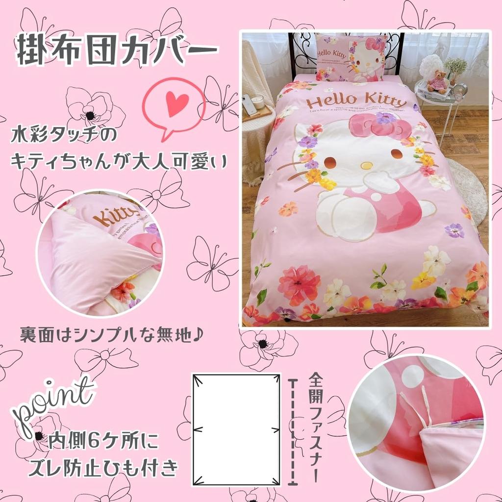 Sanrio Hello Kitty Bettbezug Floral Kitty 3-teiliges Set, Einzelbett, Druck, Charakter, SS-21-201-56