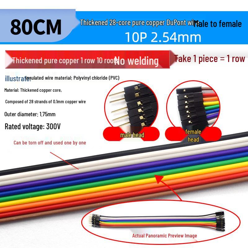 40P Color Ribbon Cable Connector: Female-Female, Male-Male, Male-Female, Options In 10/20/30/40CM Lengths.