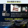 [Super Explosive Model] HB4 LED Fog, 2 Color Switching HB3