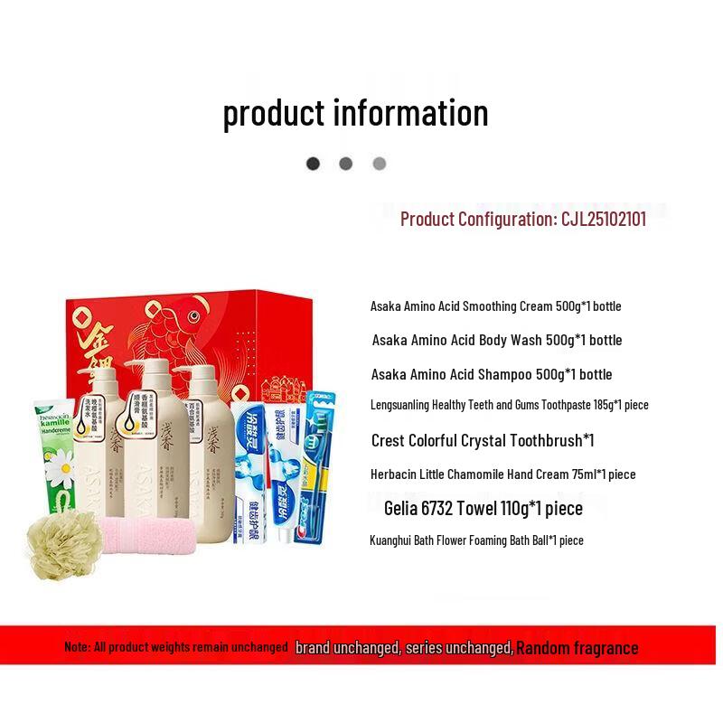 Qianxiang Silky Fluffy Anti-Dandruff Personal Care Set