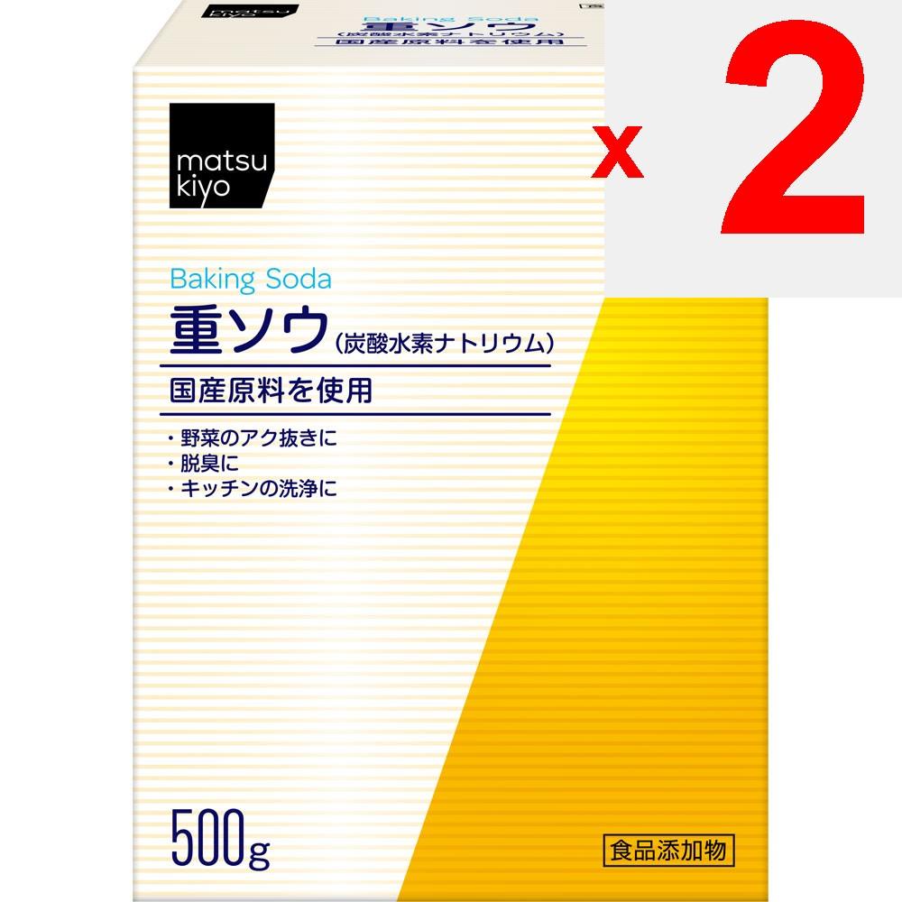 Sodium Sulfate 500g Food Additives Local Products Food Additives