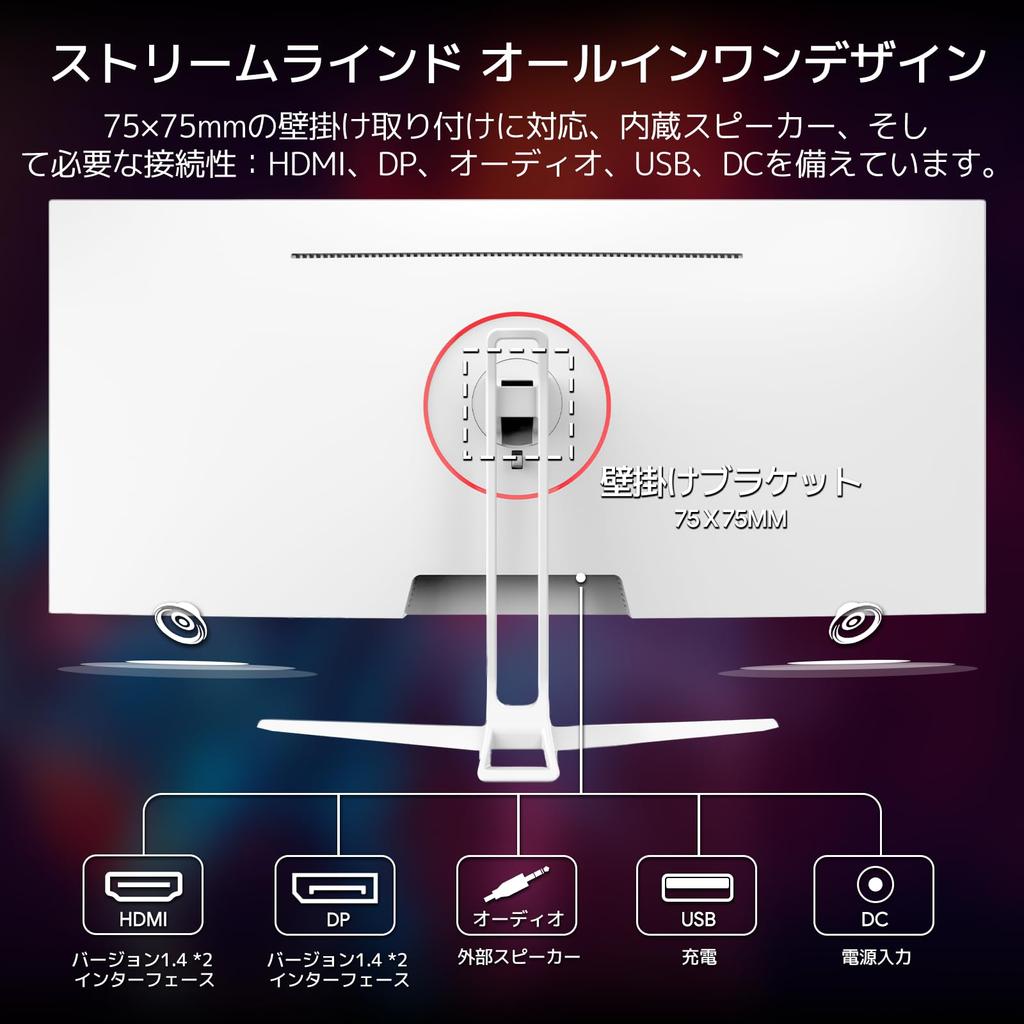 Suevery Flat Panel PC WFHD 120Hz IPS HDMI DP FreeSync Blue Light Tilt sRGB Wide Color Wall Mountable Ultra-Wide 34-inch Monitor, (2560x1080), Display,