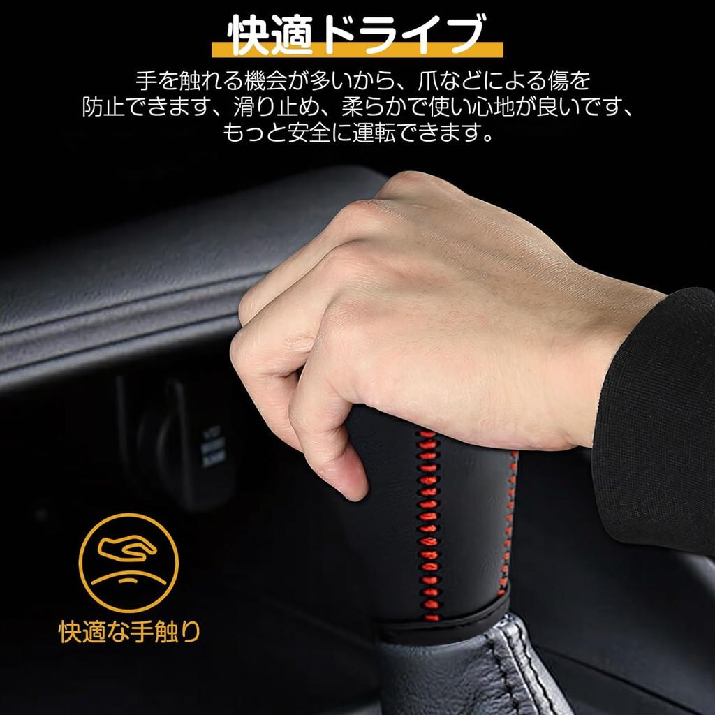 Suzuki Sierra Automatic Leather Gear Shift Knob Shift Lever and Selector Lever Head Designed for AT Protects Against Scratches and Custom Set