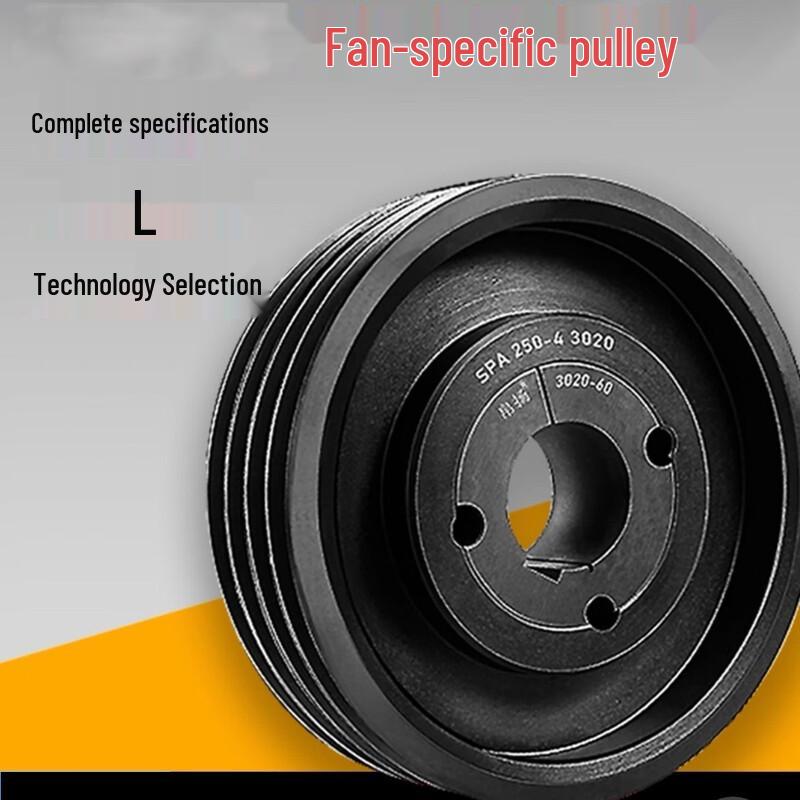 Bestday Fan Head Pulley