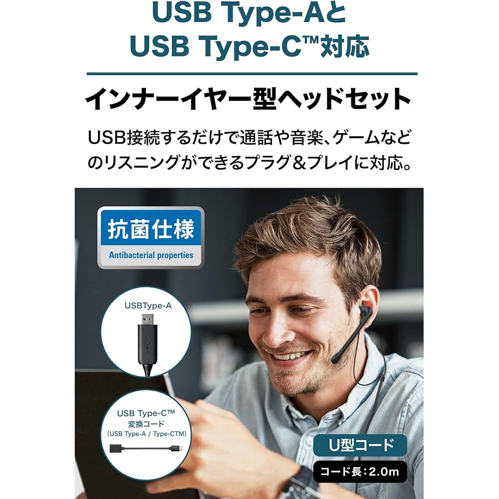 Audio-Technica ATH-202USB Headset USB Wired Noise Cancelling In-ear Earphones with Microphone Han...