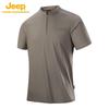 Men's Ice Silk Quick Dry Running T-Shirt