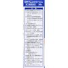 Daiichi Sankyo Healthcare Loxonin EX Lotion 25g Liquid Topical agents Indications: Lower back pain, shoulder pain associated with stiff shoulders, joi