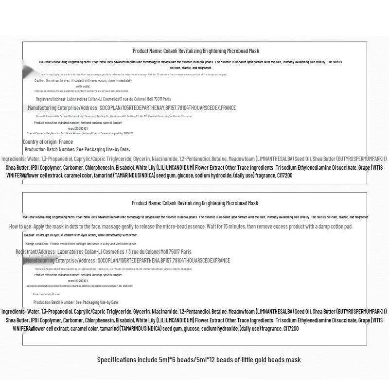 GALENIC Radiance Brightening Micro-pearl Mask Trial Set