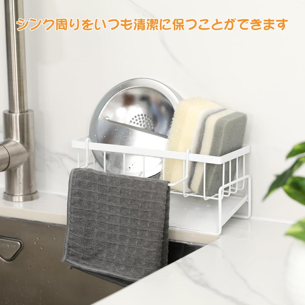 Aieve Sponge Holder Flowing Water Sponge Holder Sponge Rack with Dish Rack Stainless Steel Rust Proof Scrubber Holder Sponge Detergent Holder Drainer