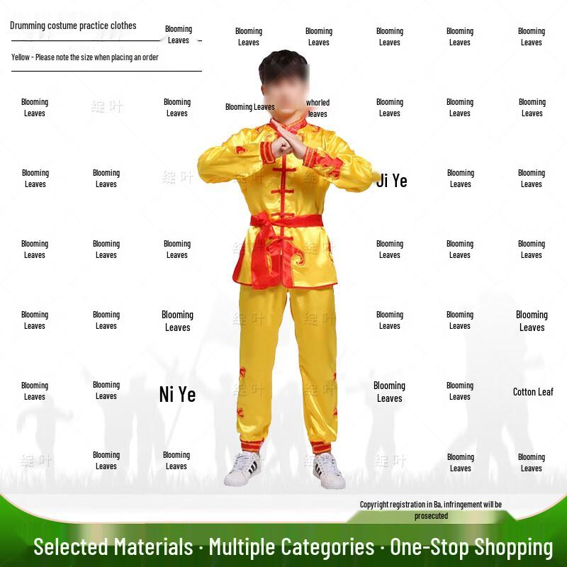 Chinese Folk Dance & Martial Arts Performance Costume