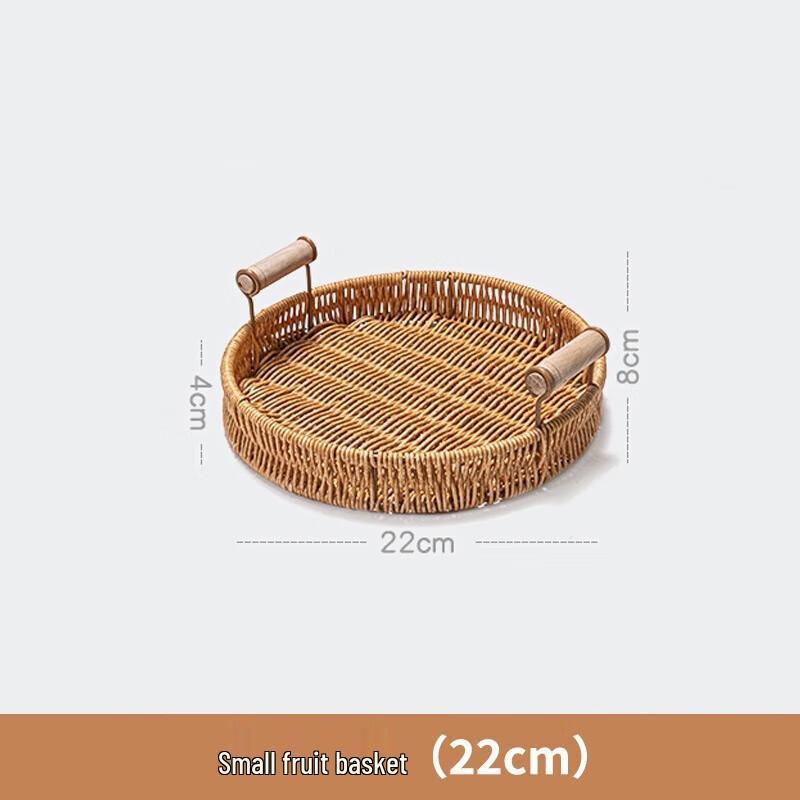 Faux Rattan Serving Tray