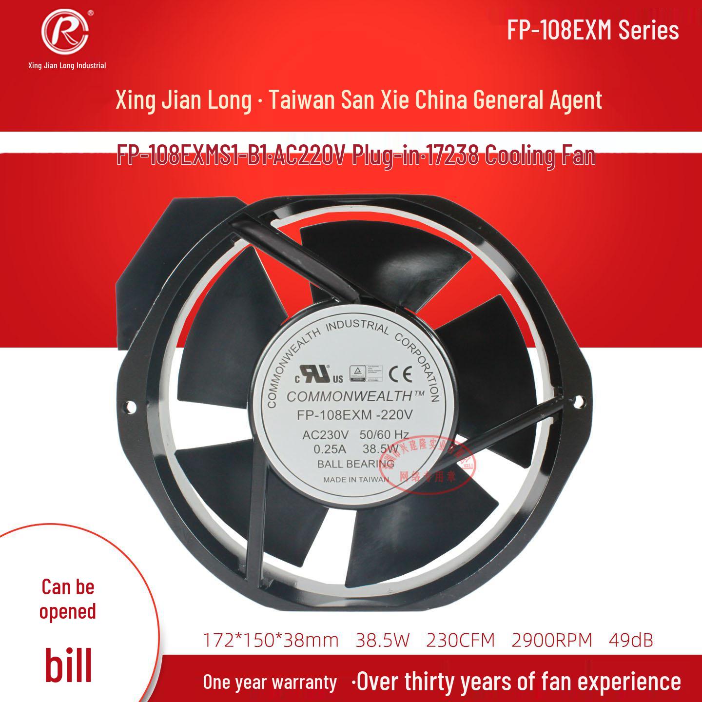 

Sankyo FP-108EXM-S1-B 220V Cooling Fan (17238) Available