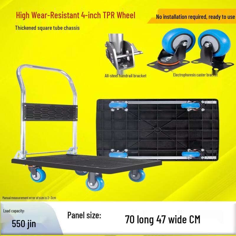 Folding Heavy-Duty Platform Cart
