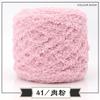 Coral Fleece Ball Fleece Fleece Thread Three Strands Towel Thread Children'S Baby Thread Handmade Diy Woven Scarf Thick Wool Thread