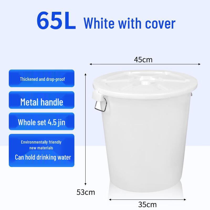 Thickened Plastic Storage Bucket with Lid