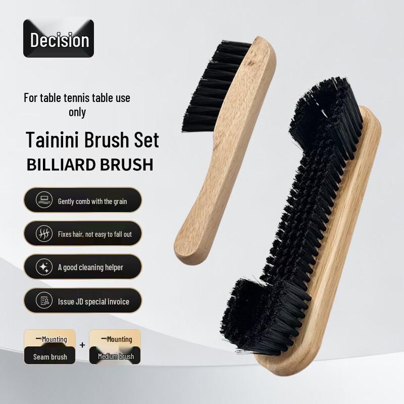 Juedong 9-inch Billiard Table Felt Cleaning Brush Kit