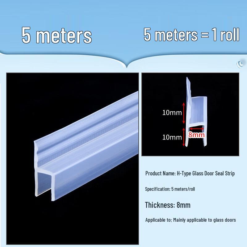 Hongchengda H-Type Silicone Glass Door Seal Strip