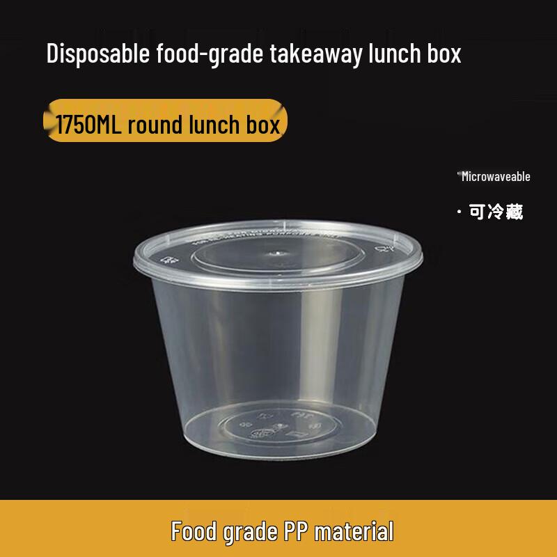 Tongyuan Einweg-Rundbehälter für Lebensmittel