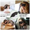 Silk Eye Mask for Sleeping, Made of Natural Silk, Suitable for Summer and Winter, Breathable, No Pressure, Light Blocking, Sleep Aid, Blindfold, Ultra