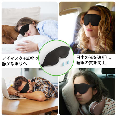 Silk Eye Mask for Sleeping, Made of Natural Silk, Suitable for Summer and Winter, Breathable, No Pressure, Light Blocking, Sleep Aid, Blindfold, Ultra