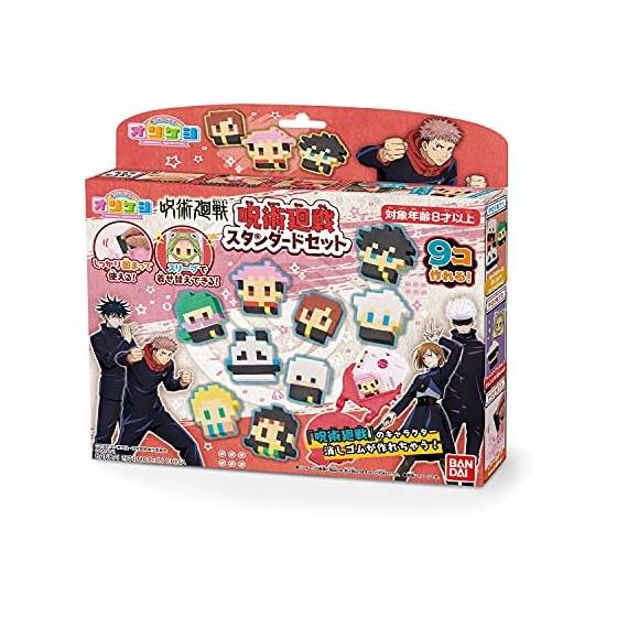 Orikeshi Jujutsu Kaisen Standard Set