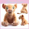 Adorable Lion King Soft Plush Nana Cartoon Character Stuffed Toy For Kids
