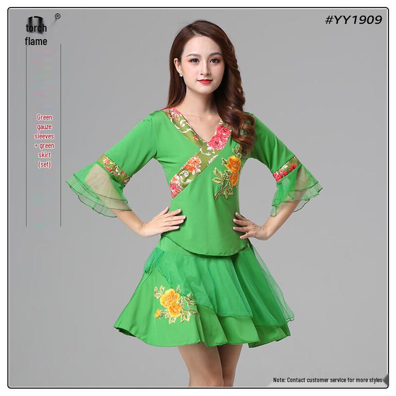 Women's Ethnic Embroidered Square Dance Costume Set