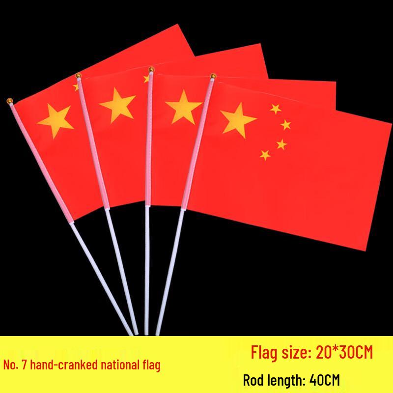 KAPABEAR Handheld National Day Red Flags