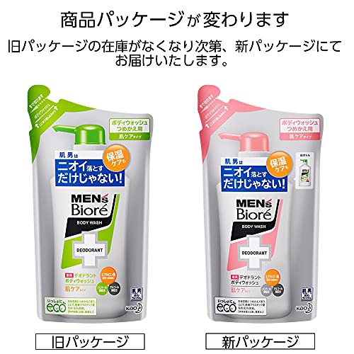 [bulk purchase] mens biore deodorant body wash refill 380ml x 3 piece set skin care type [quasi-drug]