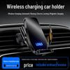 Luminous Car Model-Specific Wireless Charger & Phone Holder with Infrared Sensing